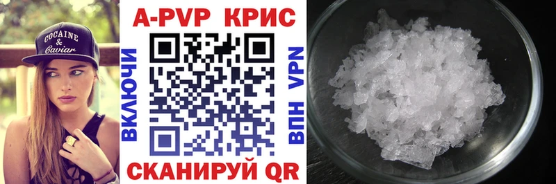 Купить закладку Междуреченск ГАШ  Cocaine  Меф  A PVP  Бошки Шишки 