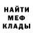 Метадон белоснежный Nuri Team