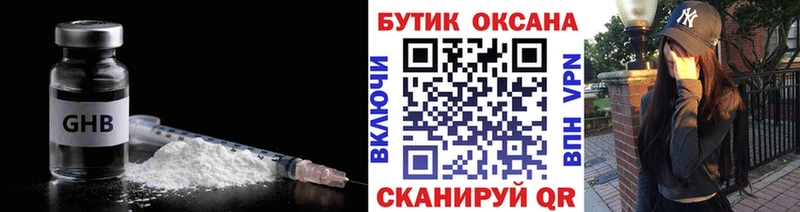 Бутират BDO 33%  Междуреченск 