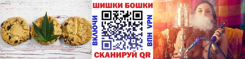 Еда ТГК конопля  Междуреченск 