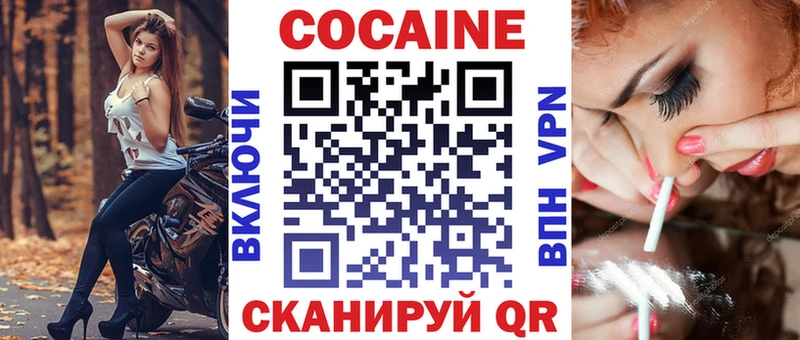 KRAKEN ссылки  Междуреченск  Кокаин Columbia 