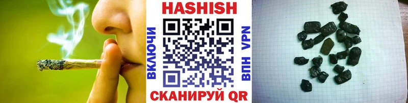 ГАШИШ Изолятор  Междуреченск 