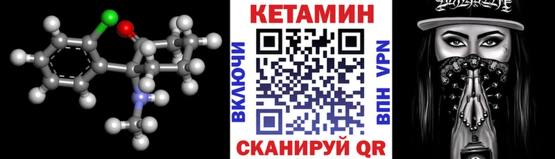 наркота  Междуреченск  Кетамин VHQ 