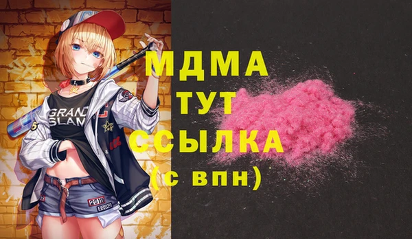 героин Армянск