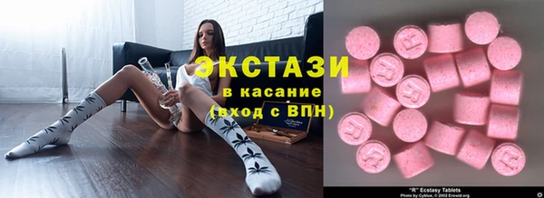 героин Армянск