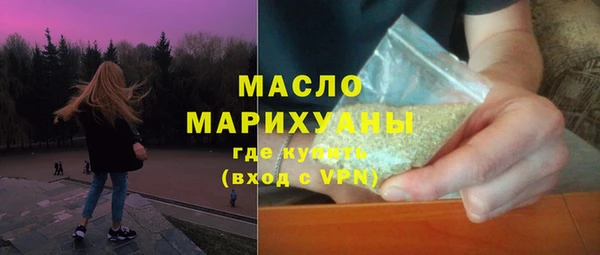 мефедрон мука Арсеньев