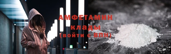 мефедрон мука Арсеньев