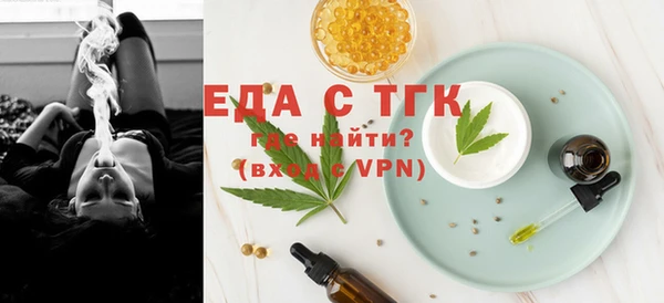 мефедрон мука Арсеньев