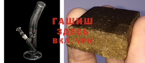 мефедрон мука Арсеньев
