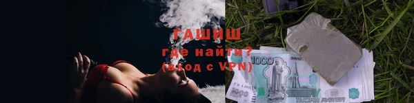 героин Армянск