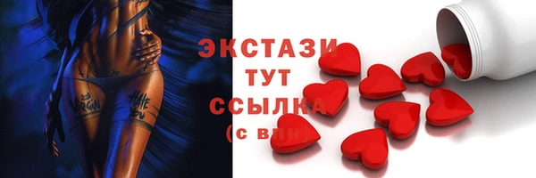 мефедрон мука Арсеньев