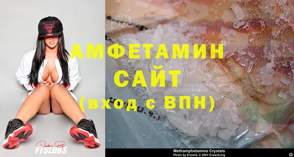 мефедрон мука Арсеньев