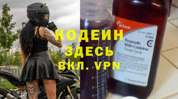 героин Армянск