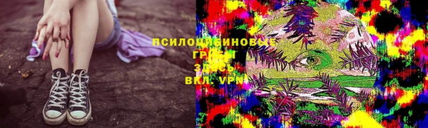 мефедрон мука Арсеньев