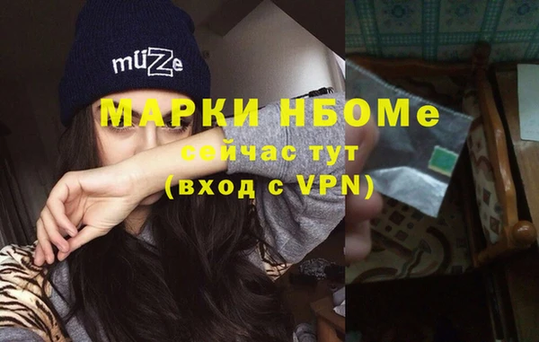 мефедрон мука Арсеньев