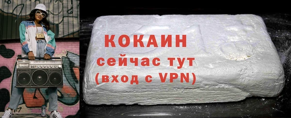 героин Армянск