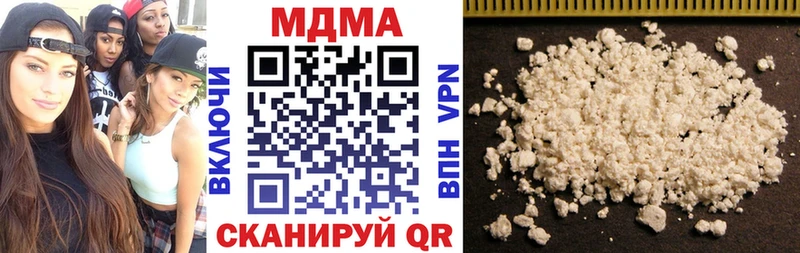 МДМА молли  где найти наркотики  Междуреченск 