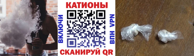 где продают   это формула  Меф mephedrone  Междуреченск 