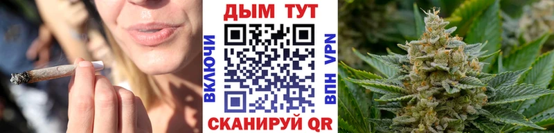 Бошки марихуана тримм  наркота  Междуреченск 
